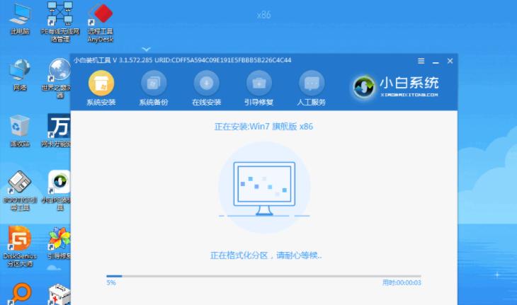 教你小白也能操作的win7安装教程