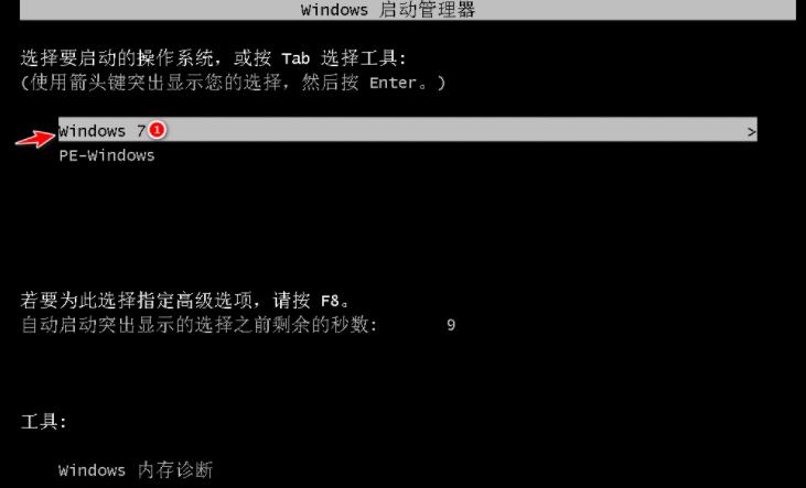 教你小白也能操作的win7安装教程