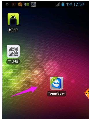 手机控制电脑软件,小编教你手机怎么远程控制电脑