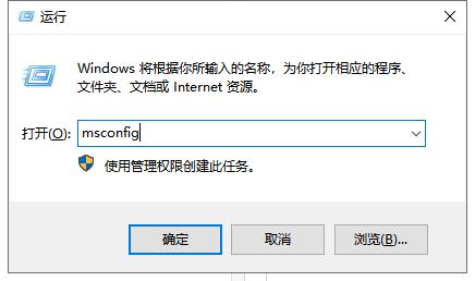 win10系统怎么进入电脑安全模式