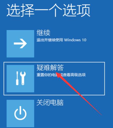 win10系统怎么进入电脑安全模式