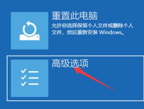 win10系统怎么进入电脑安全模式