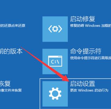 win10系统怎么进入电脑安全模式