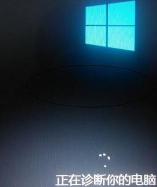 win10系统怎么进入电脑安全模式