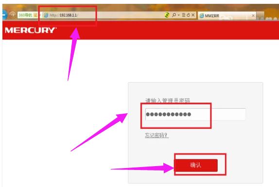 ssid怎么设置,小编教你网络ssid怎么设置