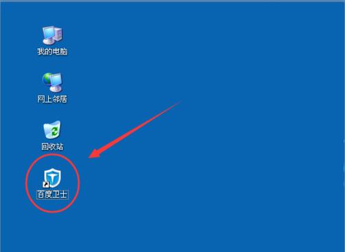 Win7系统运行游戏时提示丢失xlive.dll文件