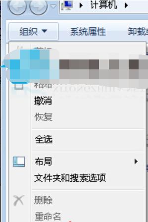 0xc00000ba,小编教你win7应用程序出现0xc00000ba错误代码