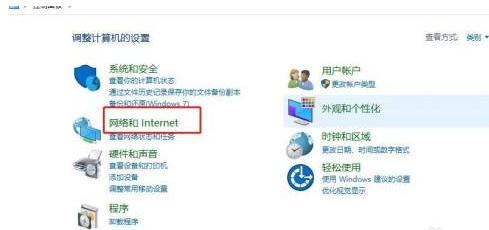 win10电脑广告弹窗怎么拦截