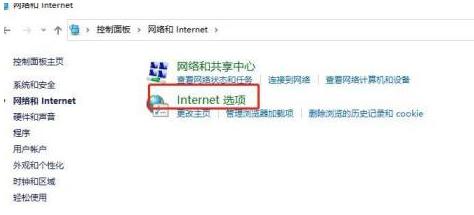 win10电脑广告弹窗怎么拦截