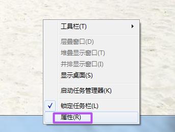 任务栏不显示打开的窗口,小编教你怎么解决任务栏不显示打开的窗口
