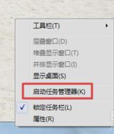 任务栏不显示打开的窗口,小编教你怎么解决任务栏不显示打开的窗口