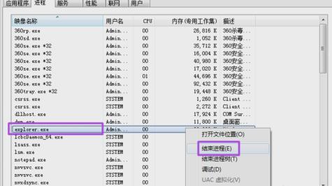 任务栏不显示打开的窗口,小编教你怎么解决任务栏不显示打开的窗口