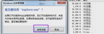 任务栏不显示打开的窗口,小编教你怎么解决任务栏不显示打开的窗口