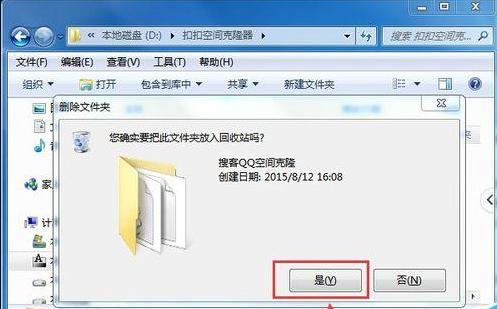 电脑垃圾软件删了又自动安装回来该怎么办 电脑彻底清理流氓软件方法