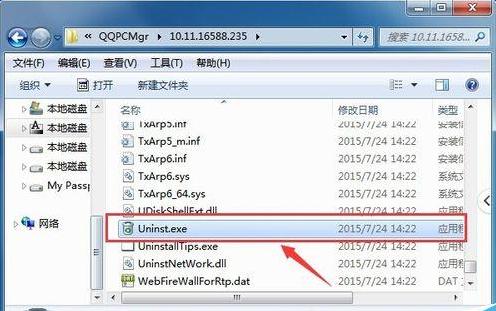 电脑垃圾软件删了又自动安装回来该怎么办 电脑彻底清理流氓软件方法