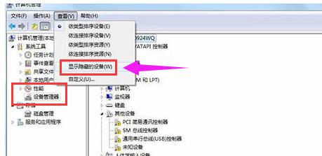 0x800704cF,小编教你Win7访问共享时提示错误0x800704cf怎么办