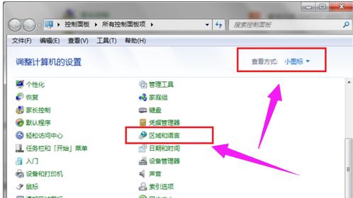 安装时出现 Error launching installer怎么解决
