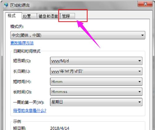 安装时出现 Error launching installer怎么解决