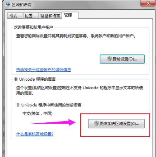 安装时出现 Error launching installer怎么解决