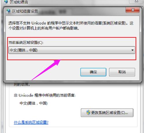 安装时出现 Error launching installer怎么解决