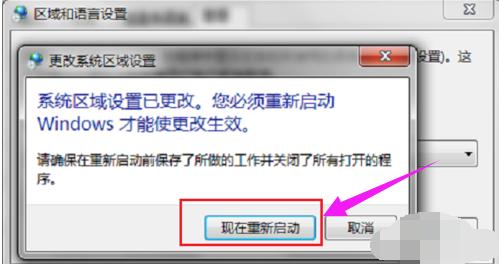 安装时出现 Error launching installer怎么解决
