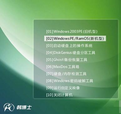 韩博士和小白哪个好,小编教你韩博士怎么U盘安装win7系统