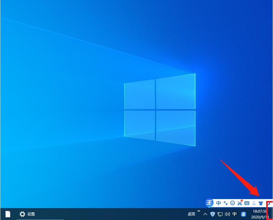 win10系统如何使用返回桌面快捷键