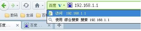 解答wlan怎么改密码
