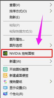 NVIDIA GeForce 310M,小编教你nvidia geforce 310m驱动安装