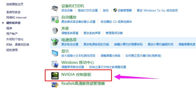 NVIDIA GeForce 310M,小编教你nvidia geforce 310m驱动安装