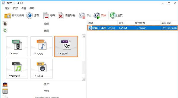 xp开机音乐,小编教你xp开机音乐设置方法