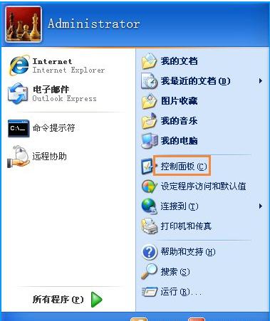 xp开机音乐,小编教你xp开机音乐设置方法