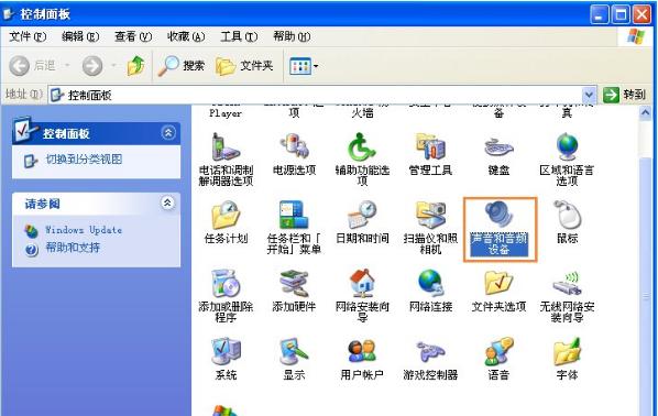 xp开机音乐,小编教你xp开机音乐设置方法