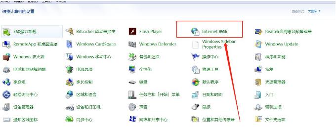 win7永久关闭桌面弹出广告的详细教程