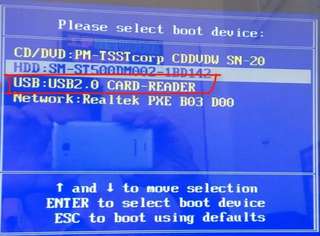 小白教你win10下安装win7双系统教程