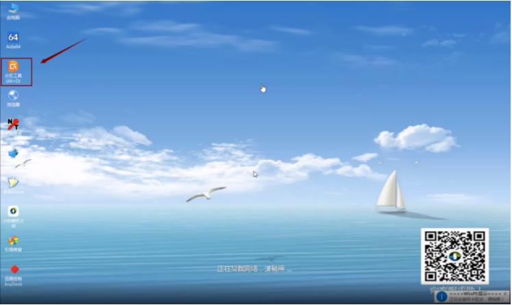 小白教你win10下安装win7双系统教程