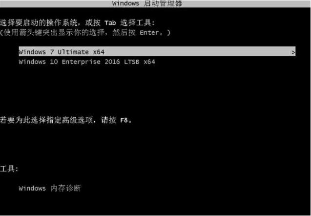 小白教你win10下安装win7双系统教程