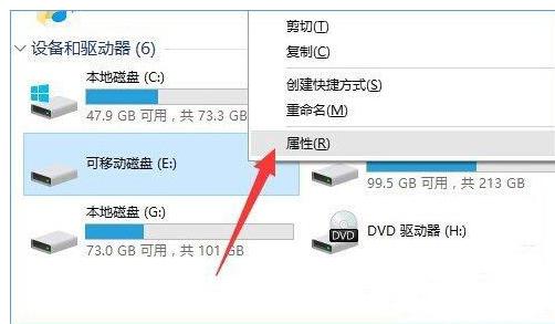 移动硬盘打不开,小编教你移动硬盘打不开怎么办