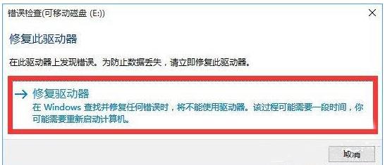 移动硬盘打不开,小编教你移动硬盘打不开怎么办