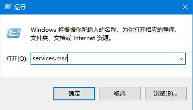 教你解决win10错误报告占用cpu