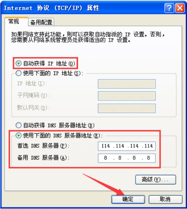 为什么有些网页打不开,小编教你ie有些网页打不开