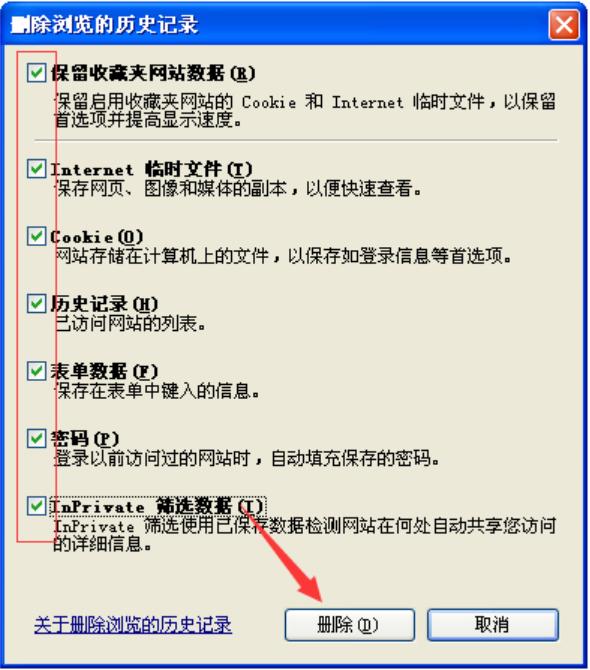 为什么有些网页打不开,小编教你ie有些网页打不开