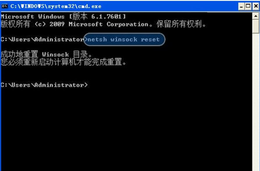 为什么有些网页打不开,小编教你ie有些网页打不开