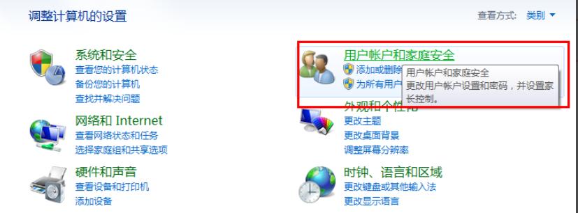 主编教您电脑密码如何设置