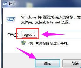 鼠标右键没反应,小编教你电脑鼠标右键没反应怎么办