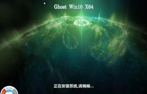 告诉你win10纯净版64位小系统下载哪个网站好