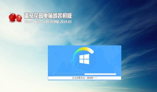 告诉你win10纯净版64位小系统下载哪个网站好