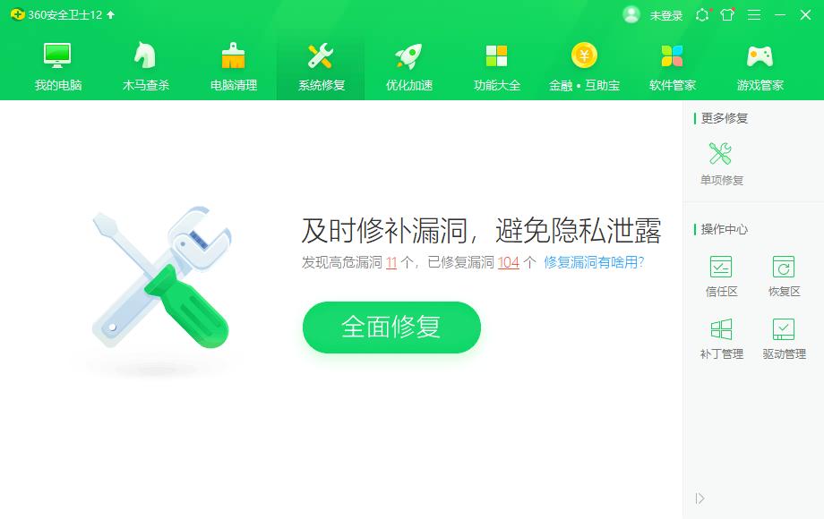 win7蓝屏0x000000d1解决教程