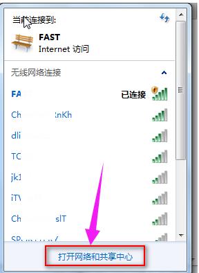 路由器ip地址,小编教你怎么样查看路由器的IP地址