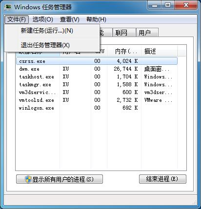 为你解答电脑开机黑屏只有鼠标怎么办